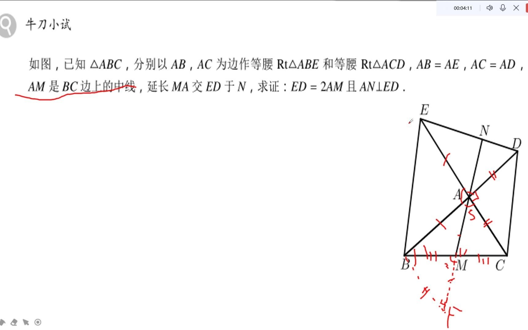 婆罗摩笈多模型哔哩哔哩bilibili