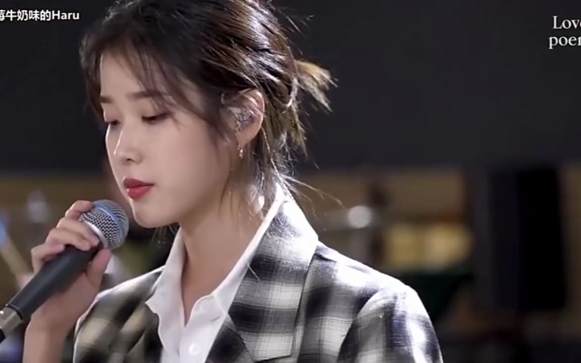 IU 《Love Poem》Live哔哩哔哩bilibili