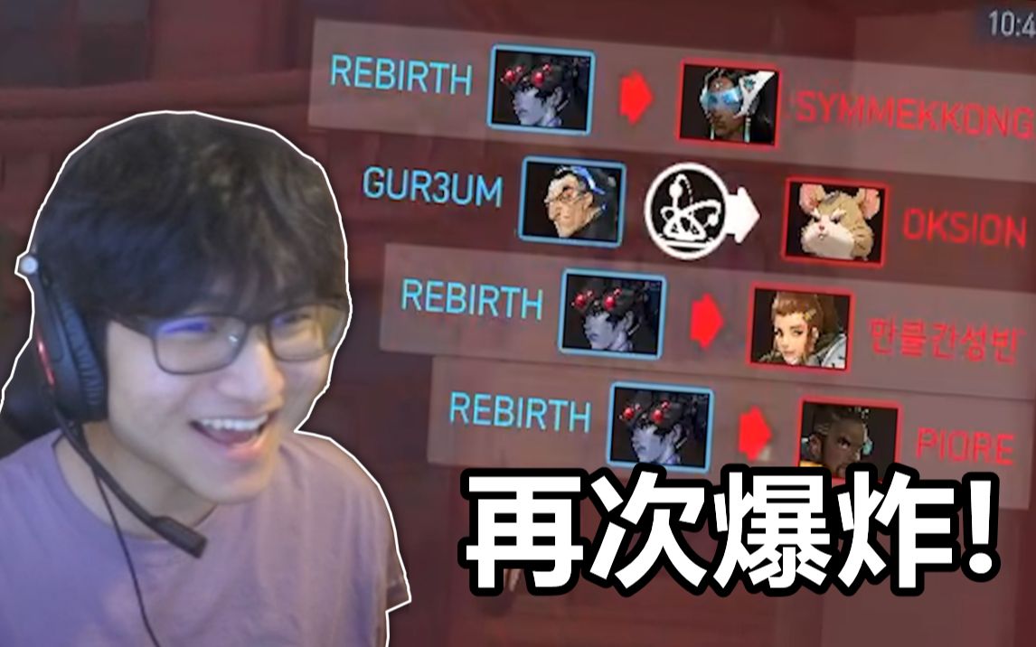 diya经典那味儿这要是在owl肯定爆炸