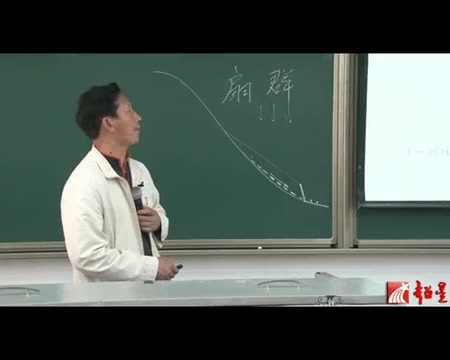 [图]【西南交通大学】工程地质