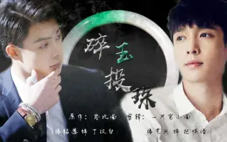 原慎一 搜索结果 哔哩哔哩 Bilibili