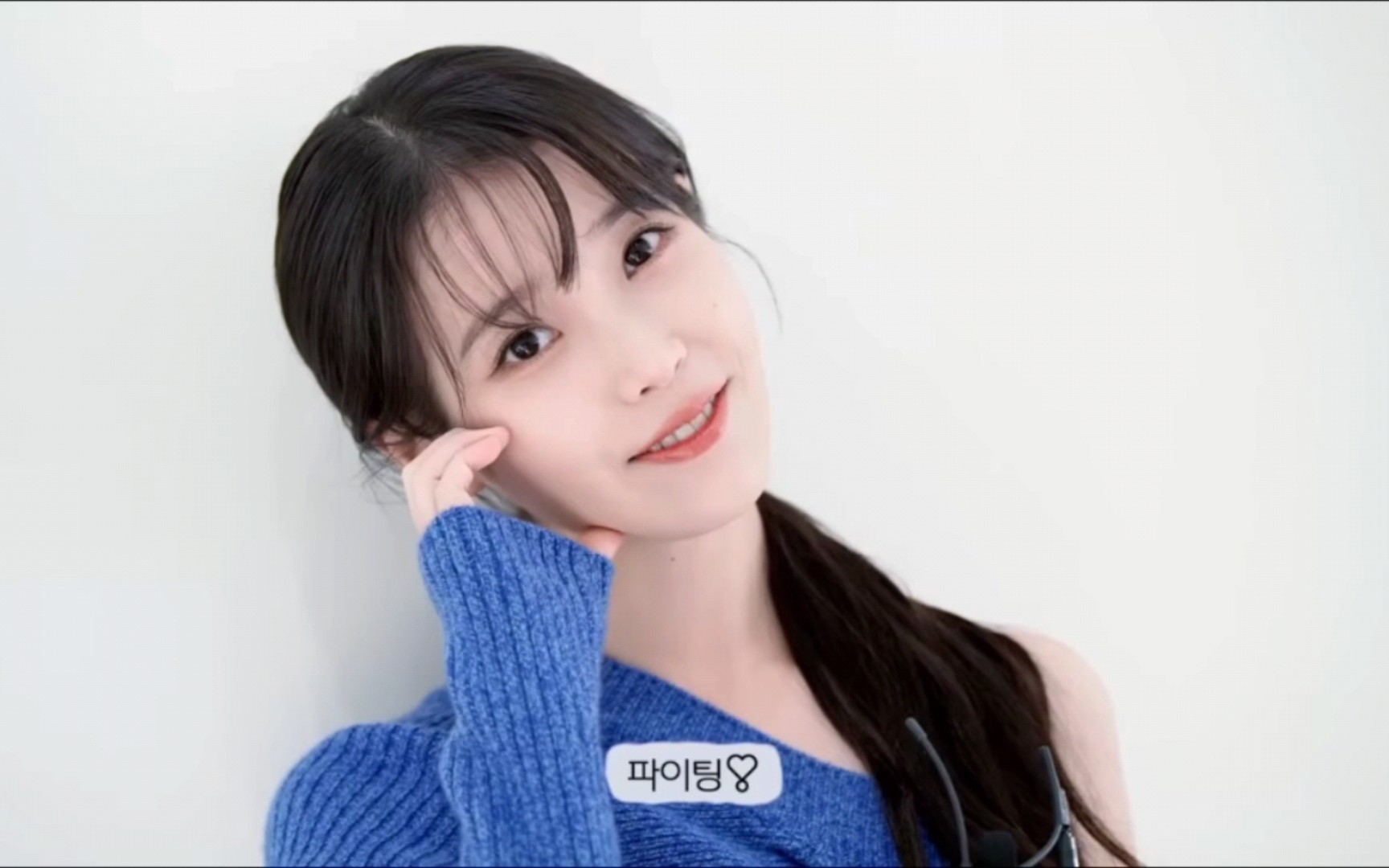 2024 iu依旧为高考生加油(supporting message for the college