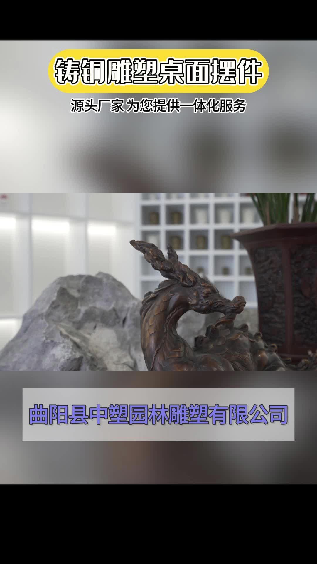 景观雕塑、不锈钢雕塑、铸铜雕塑和广场雕塑的专业定制厂家;提供设计及加工服务,制作经验丰富,技术精湛,可定制各种雕塑产品.欢迎来咨询了解....