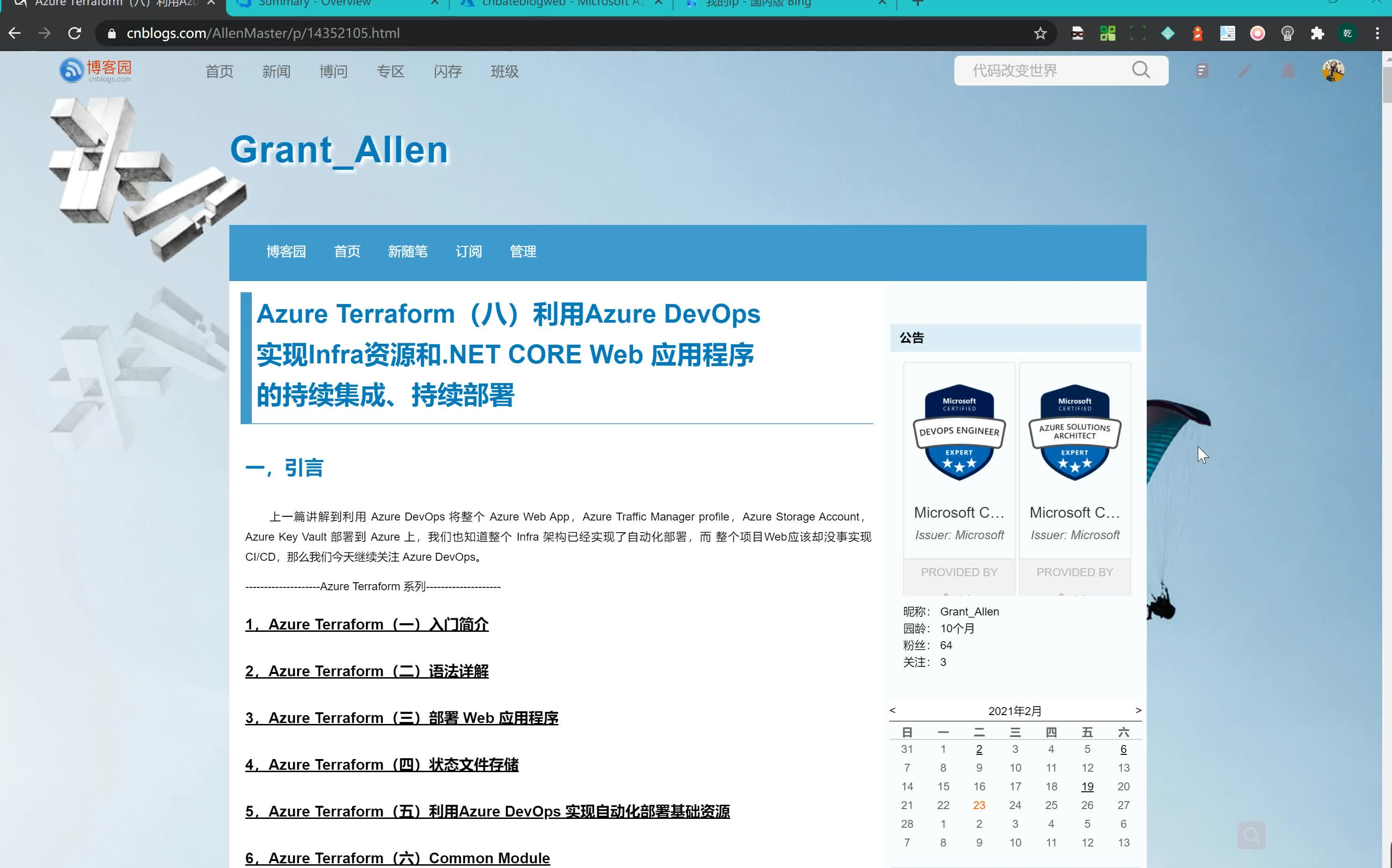 Azure Terraform 利用Azure DevOps 实现Infra资源和.NET CORE Web 应用程序的持续集成、持续部署哔哩哔哩bilibili