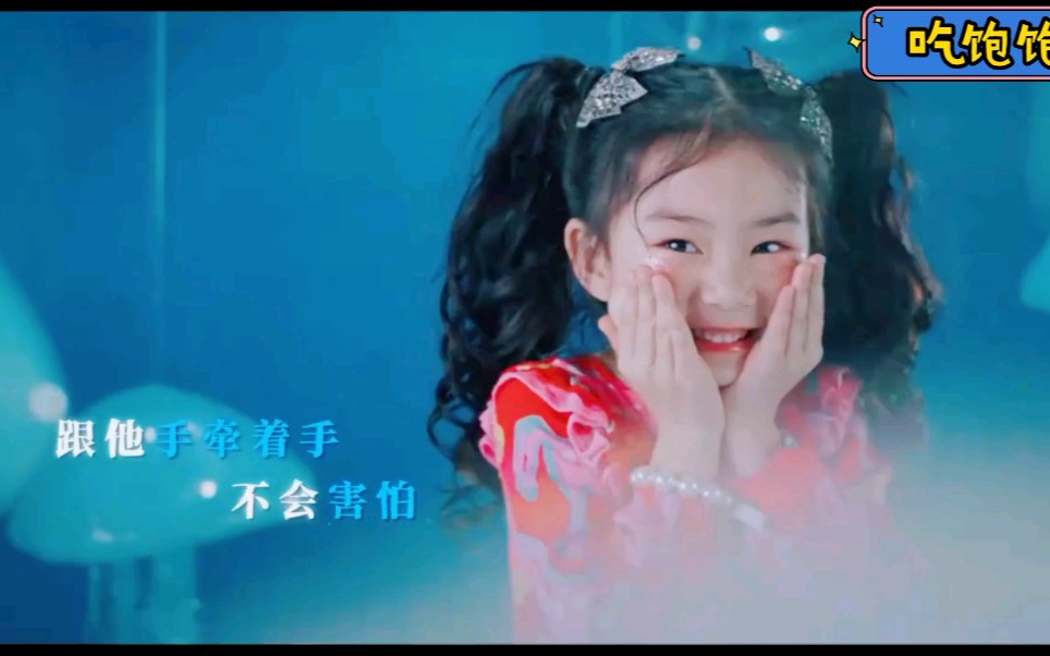 吴青峰lucky合唱了波妞呀