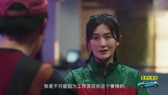 Download Video: 耿直谢娜上节目放话：有一些人最好就不要再见面了