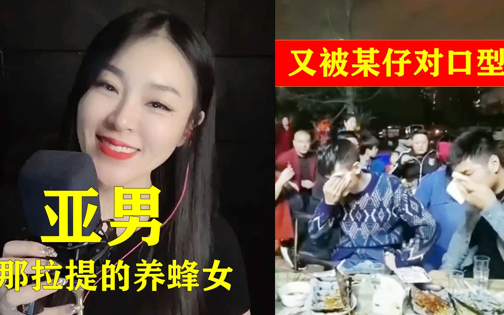 那拉提的养蜂女亚男图片