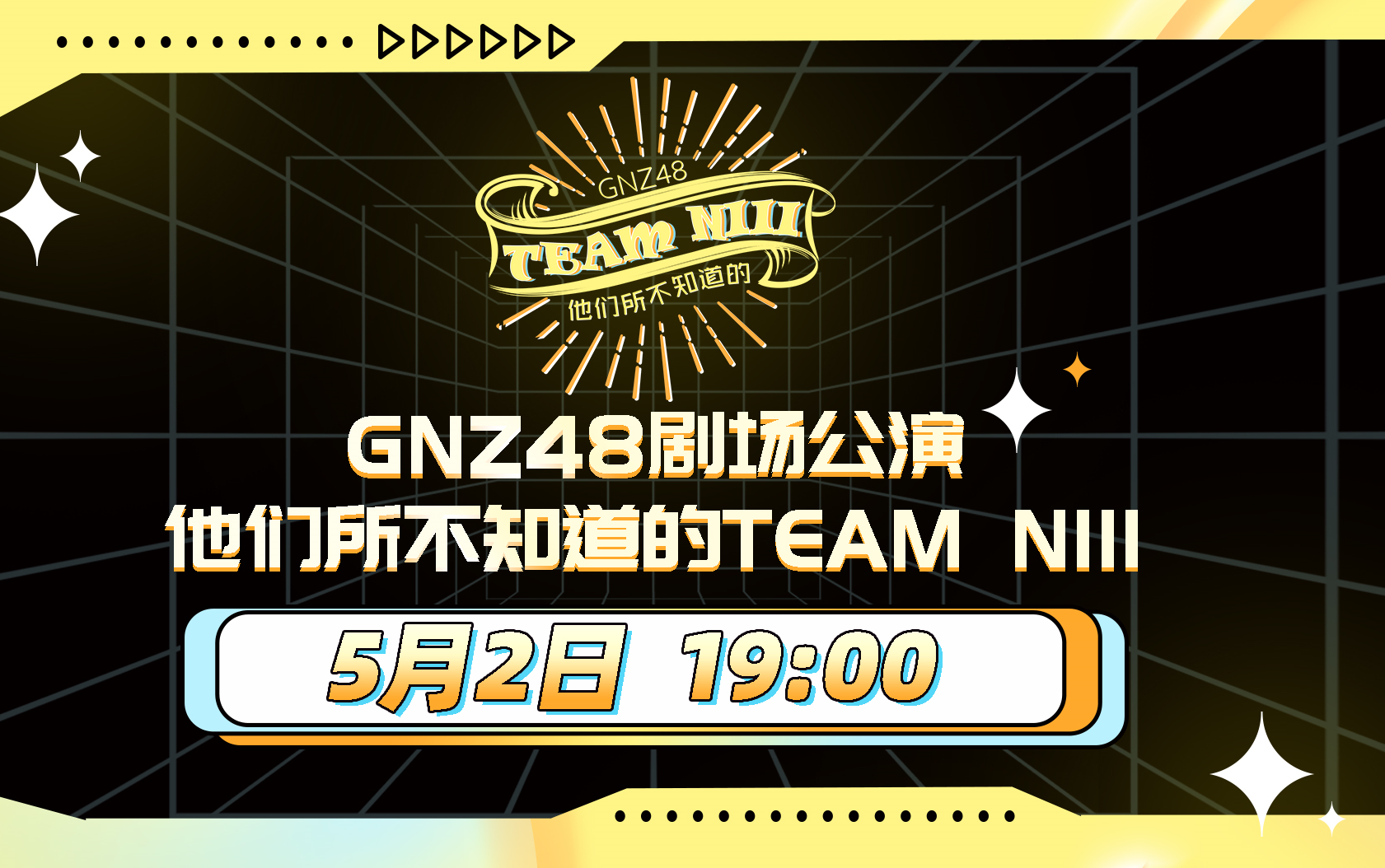 220502 他们所不知道的Team NIII 首演哔哩哔哩bilibili