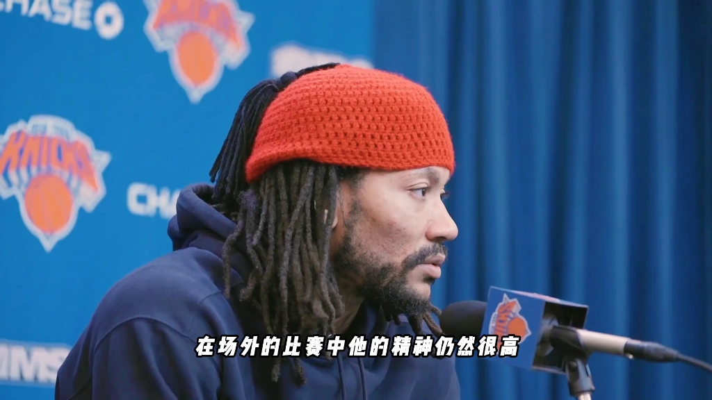 [图]Derrick Rose | 德里克·罗斯 ◎ 赛后采访【中文字幕】 ‖ 这期采访是库里破纪录那天的!