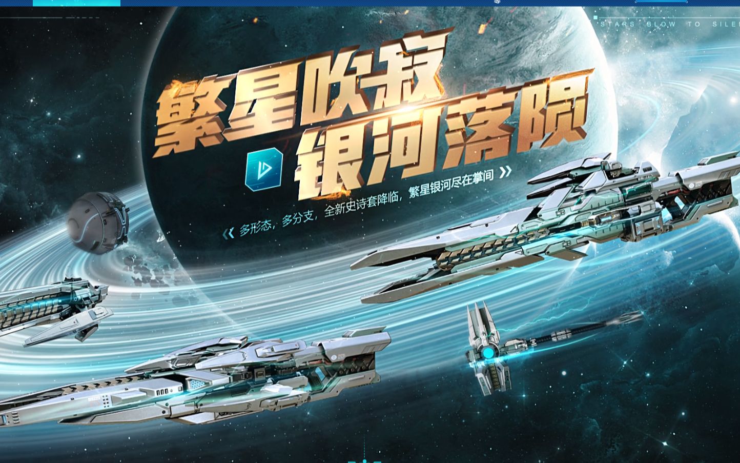 逆战陨星套宣传cg和技能介绍但凡实际有宣传片一半还怕逆战没人玩吗