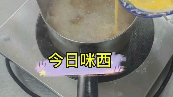 姜汁核桃调鸡蛋,台州美食,简单制作过程,小技巧,早餐哔哩哔哩bilibili