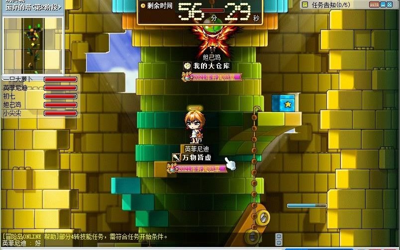 经典网游冒险岛玩具城101副本速通