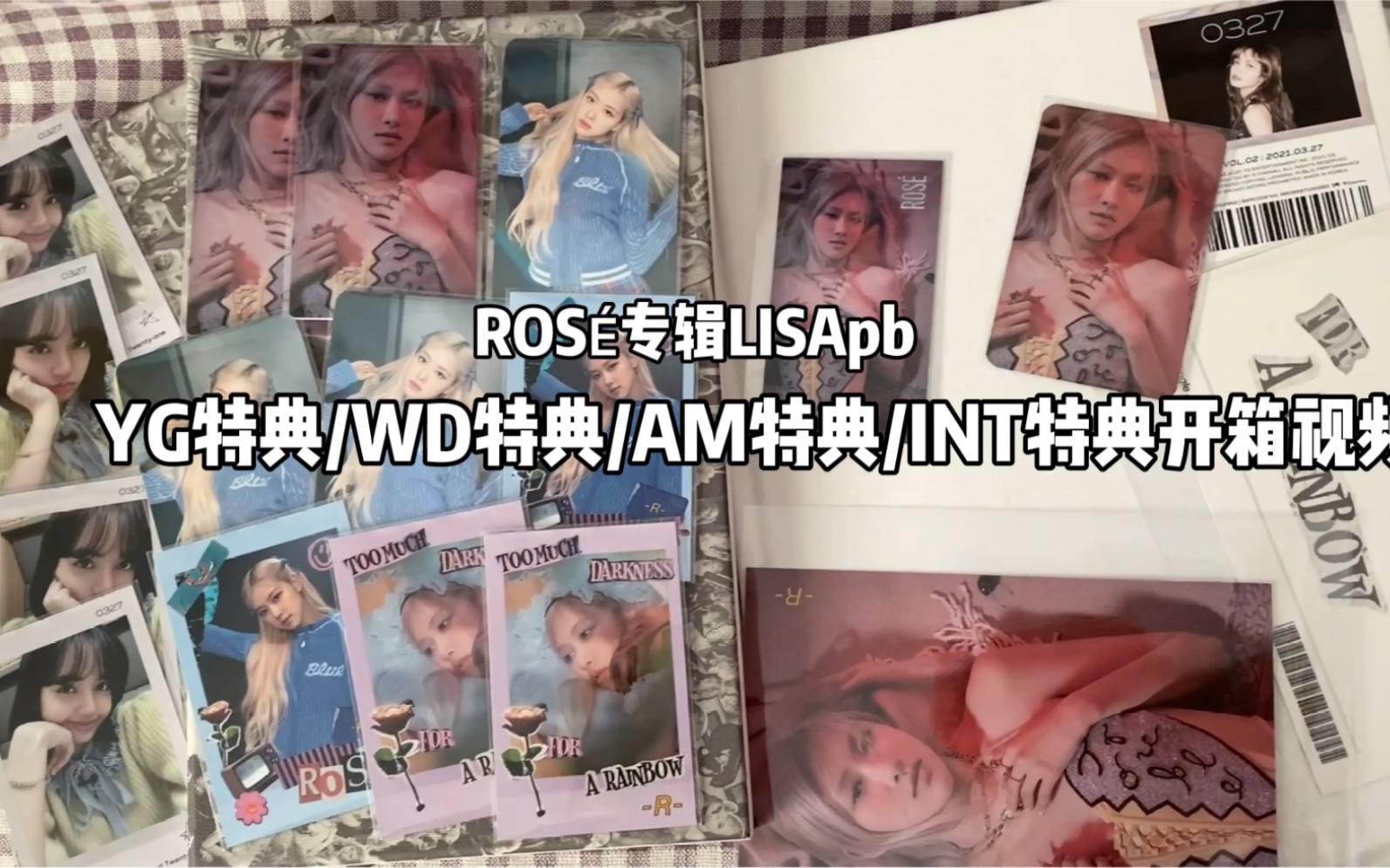 【blackpink】【Ros㩦œ𔥽騋𑌩sa】LisapbYG特典/rolo专辑yg特典/wd特典/am特典/int特典开箱视频哔哩哔哩bilibili