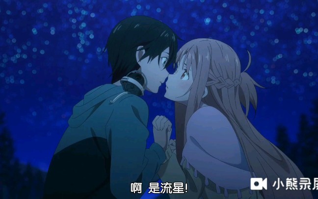 【高甜Kiss】动漫中的亲吻名场面.(第91期)哔哩哔哩bilibili