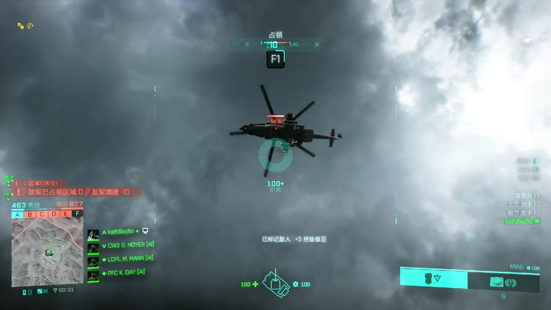 《战地风云™ 2042》 12块钱买来的快乐