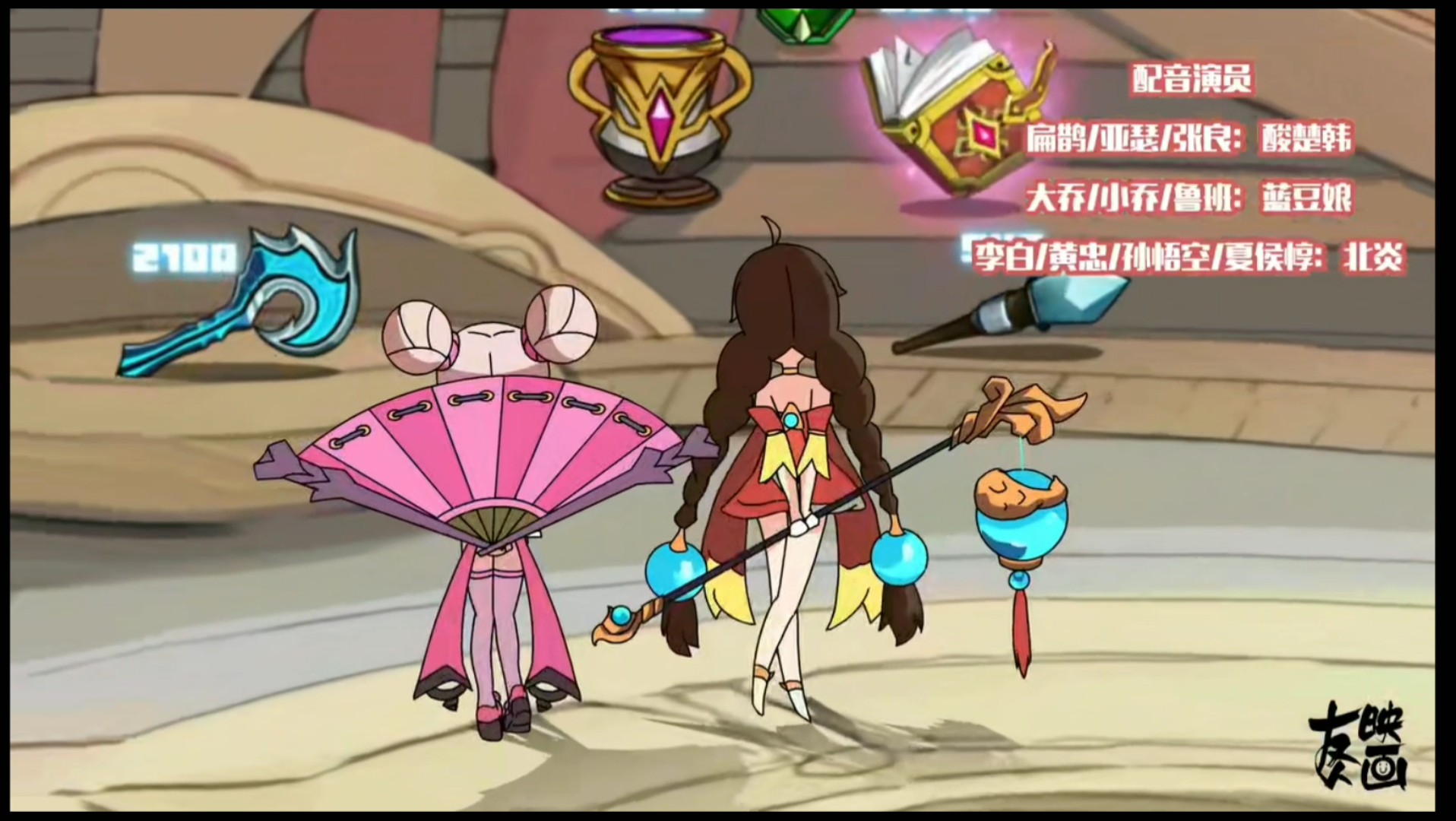 王者别闹这是部萌系动画吧