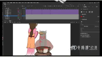《瀑布流水》AN动画制作教程