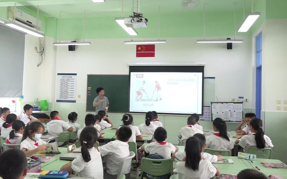 [图]宋老师五年级科学《光的反射现象》录课视频