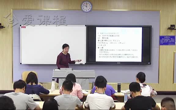 四川大学药剂学——[11.5]软膏剂与凝胶剂2哔哩哔哩bilibili