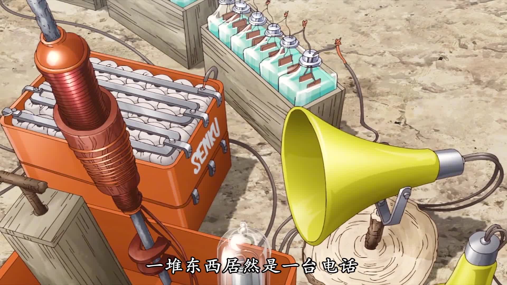 千空父亲竟留了个时空胶囊给他,里面居然是.