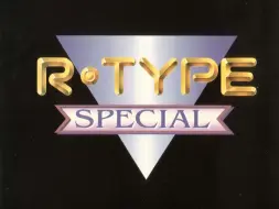 [VICL-8077]R-Type Special-异形战机官方ARRANGE/REMIX混音集