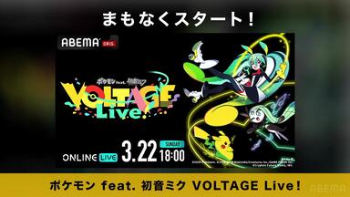 初音ミクHappy 16th Birthday” 『Music & Fire Works』- Time Capsule