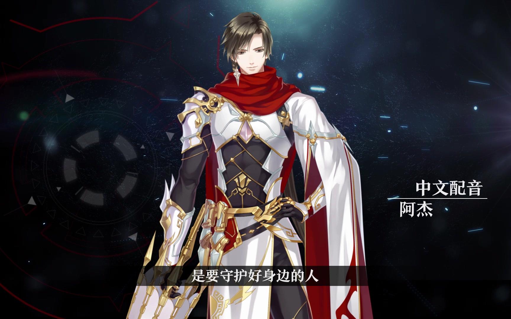 【梦间集 x 全职高手】新角色「千机伞」步入梦境