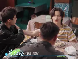 Download Video: 《明天的少年》花絮：老虎威一巴掌把病猫cpu干烧了