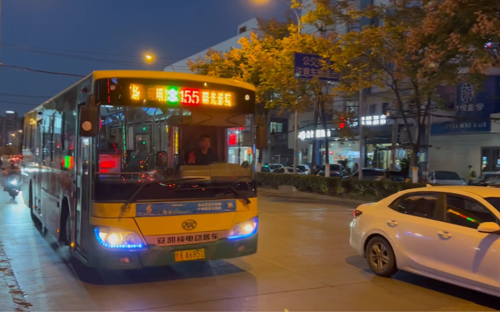 (合肥公交)155路dd5038晚高峰出海棠南