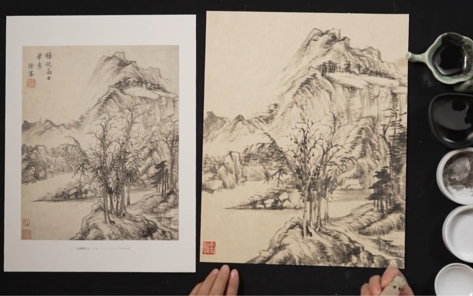 [图]国画 山水画 王时敏 水墨山水册页 作画全过程