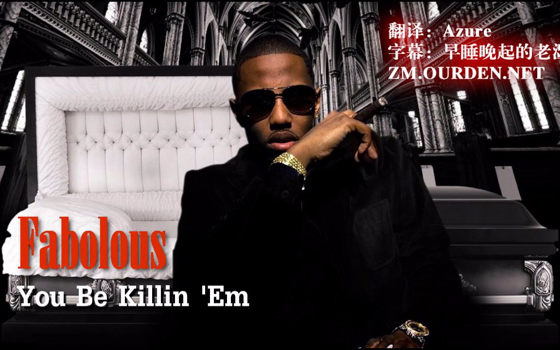 Fabolous  You Be Killin' Em 中英字幕 [OURDEN]哔哩哔哩bilibili