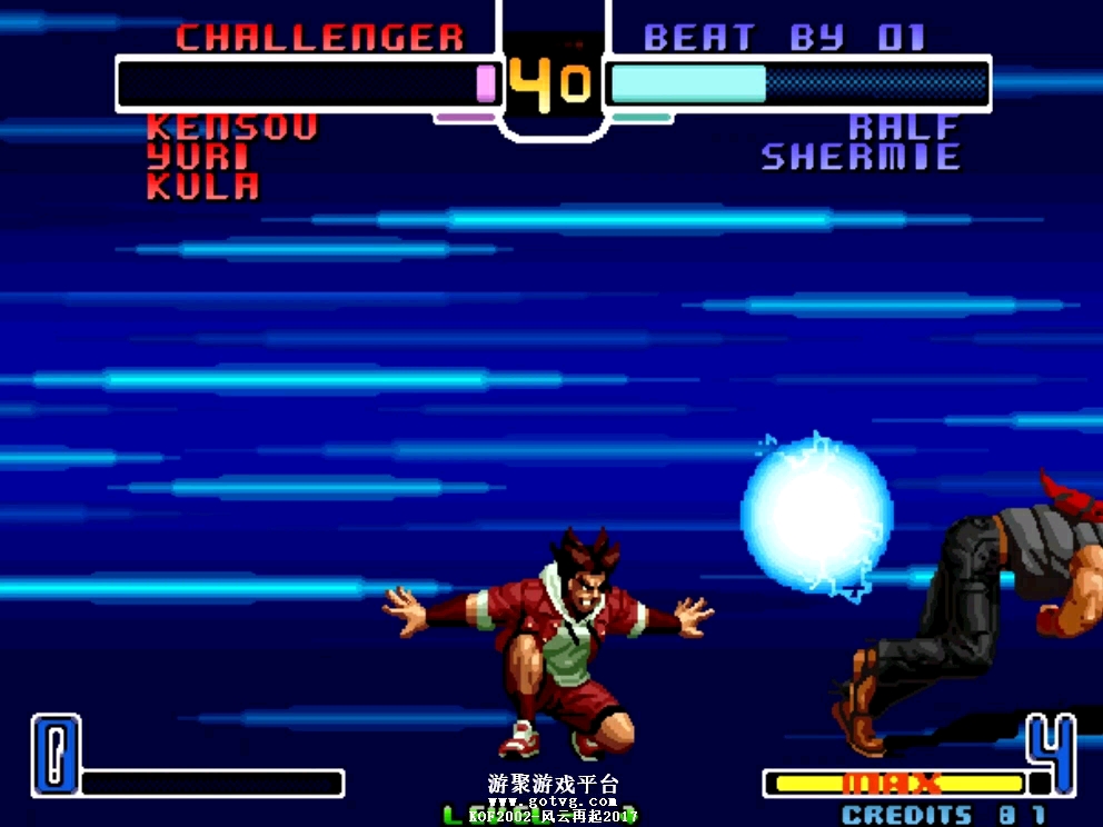 拳皇2002这包子也太赖了