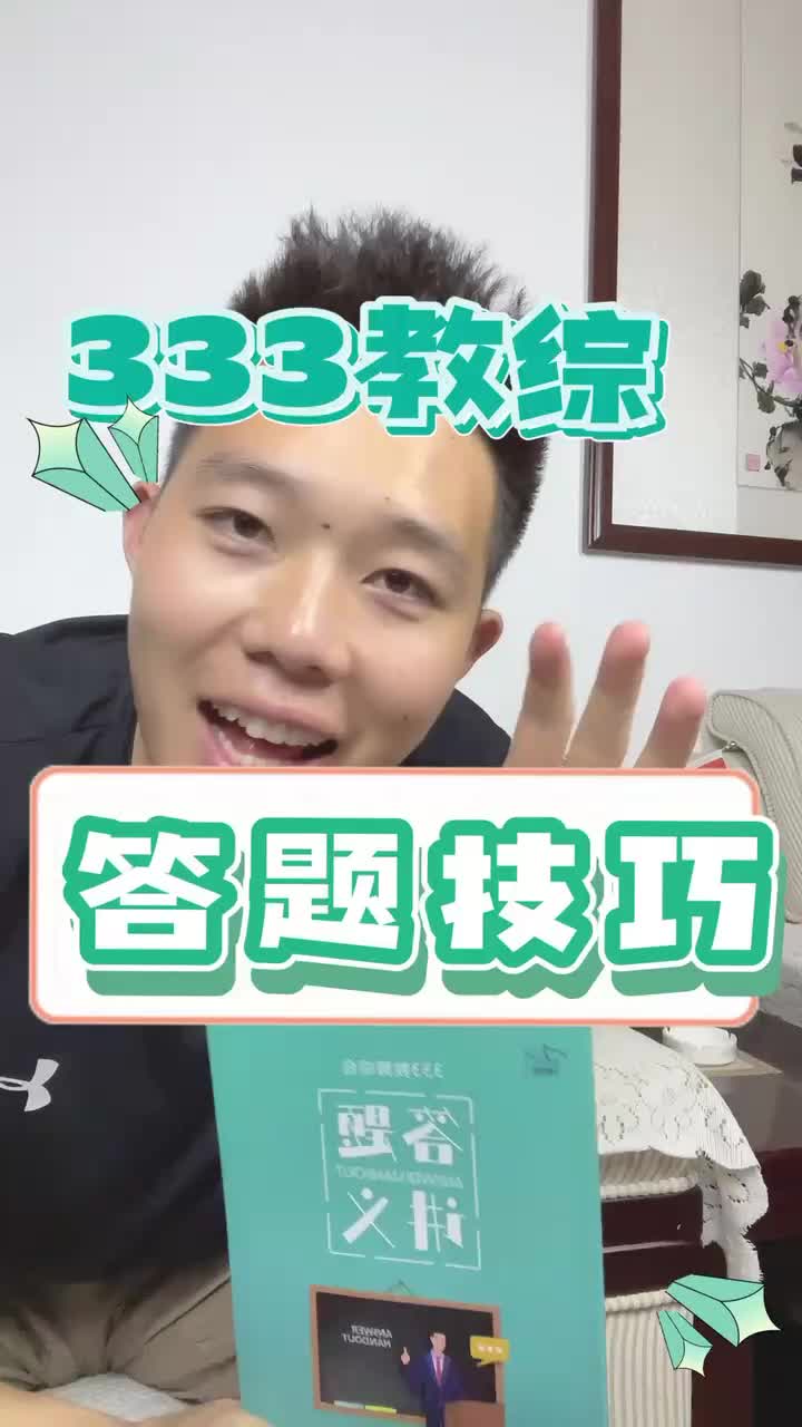 333教育综合免费送资料哔哩哔哩bilibili