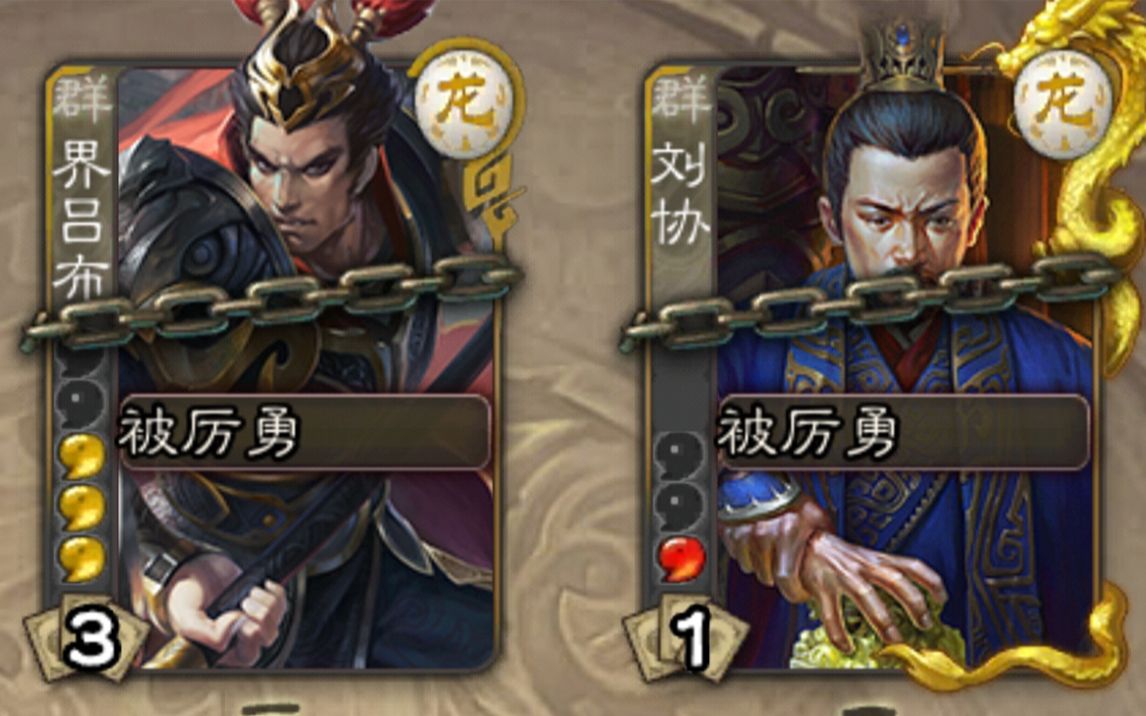 界张飞 方天画戟 厉勇全场-请你全-默认收藏夹-哔哩哔哩视频