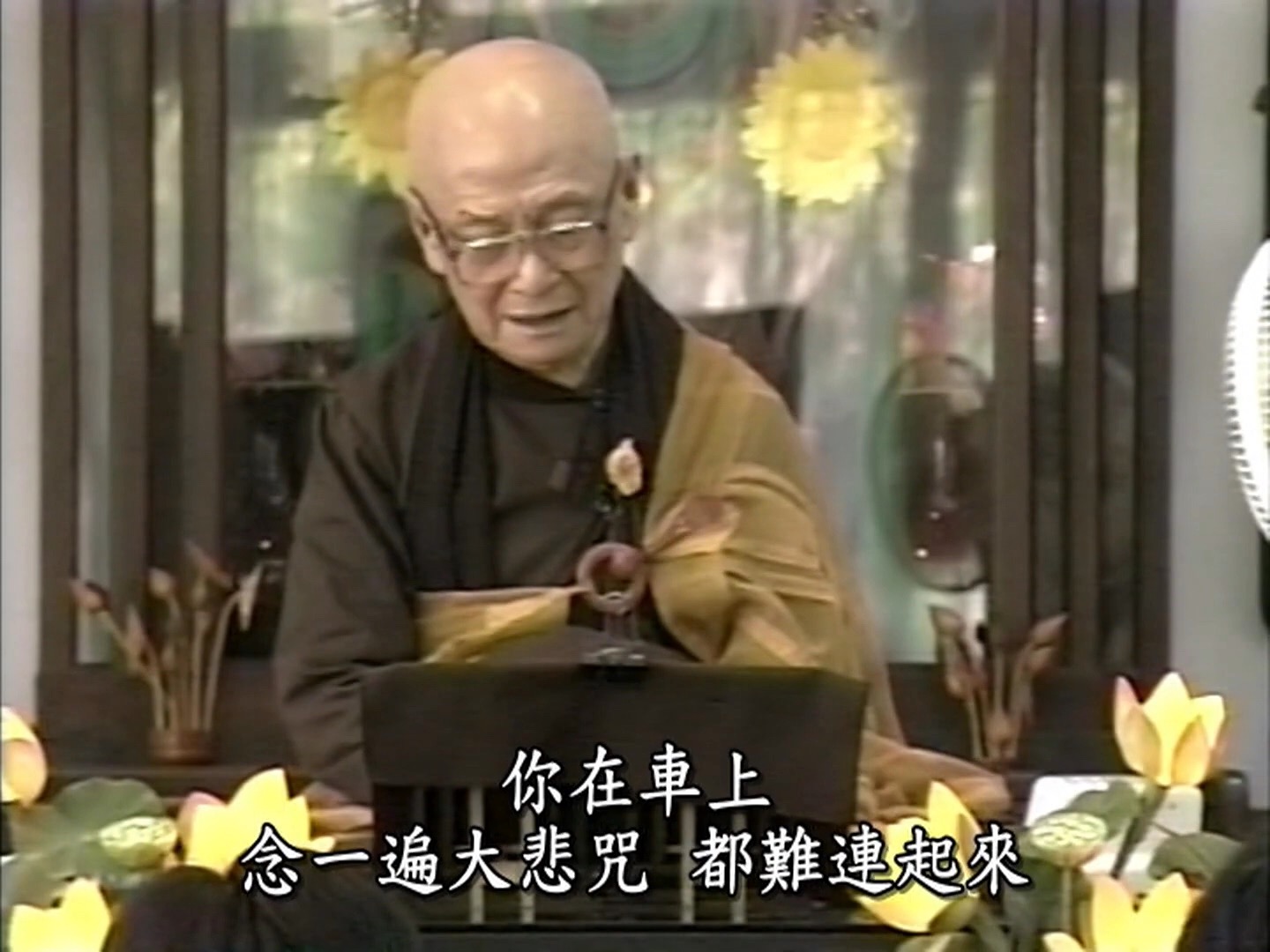 14. 08 淨土要義[往生之原理,念佛方法]|懺雲老和尚