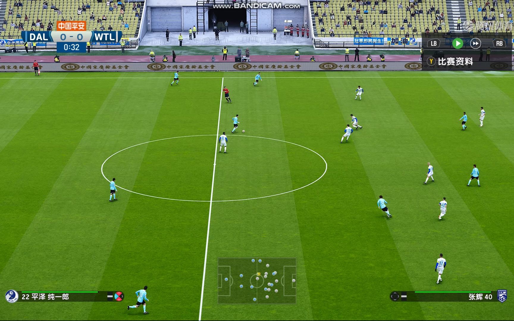 实况足球21大师联赛解说大连人vs武汉三镇1 :1(上半场)