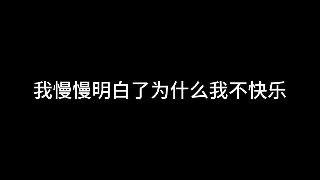 [图]看完这段话，突然就不焦虑了，狠狠治愈了我