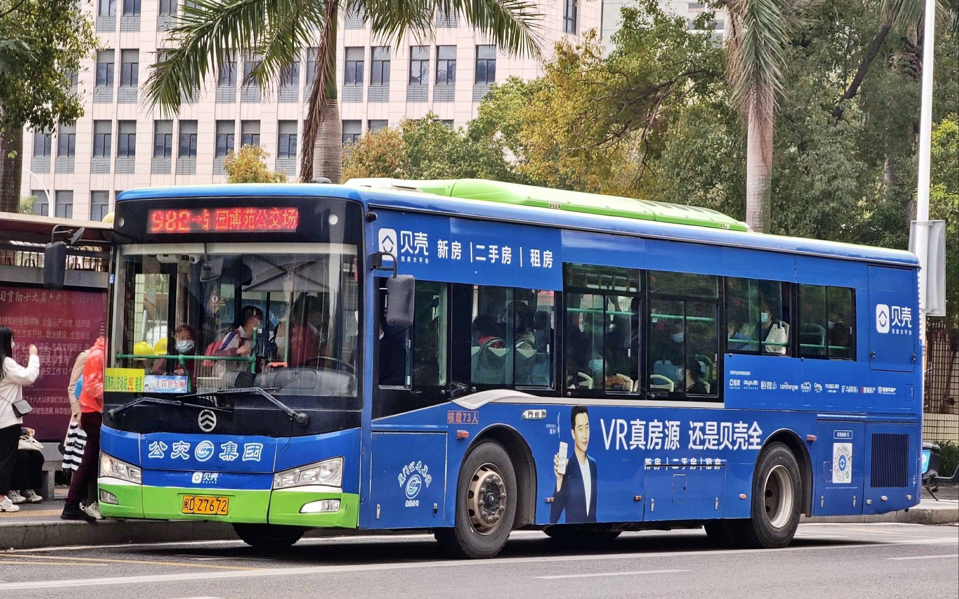 【pov81】【撤线纪念】「夏日的午后驶向海边」厦门公交pov 982路