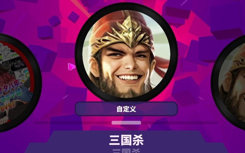 [图][Muse Dash]我超，蒸！