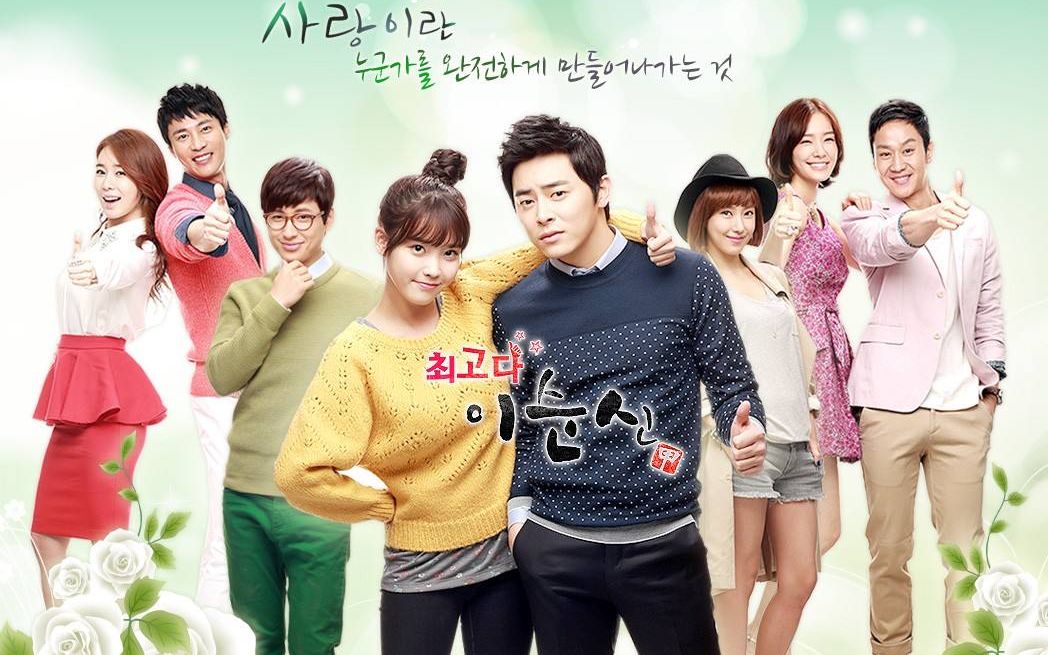 【iu】【曹政奭】【最佳李纯信】代表纯信cut