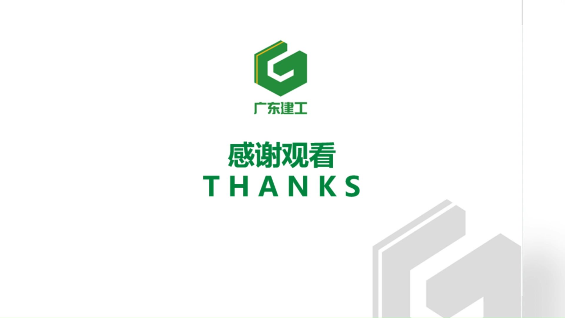 项目logo图片汇报图片