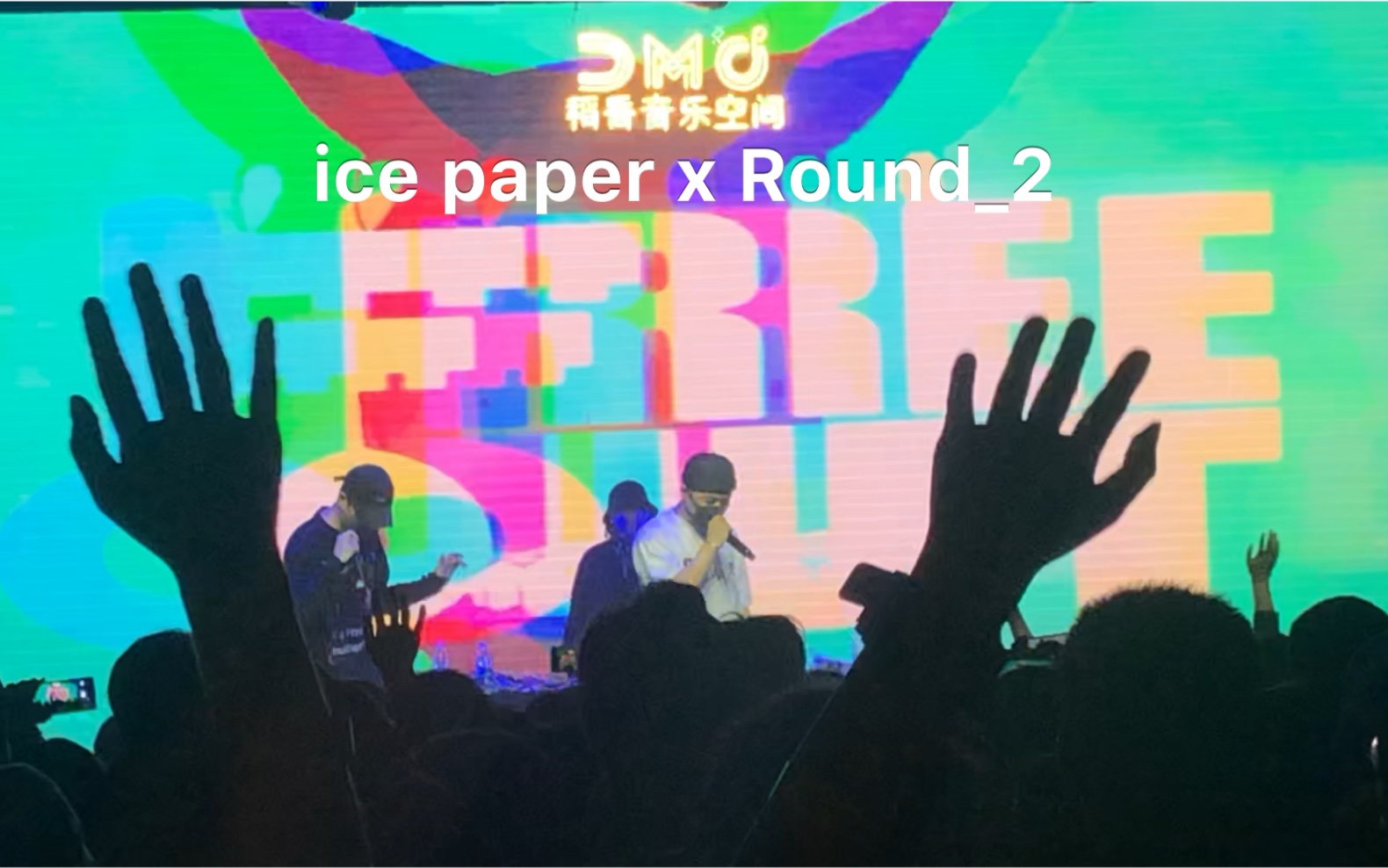 icepaperxround2黃沙之下2019615南京稻香音樂空間