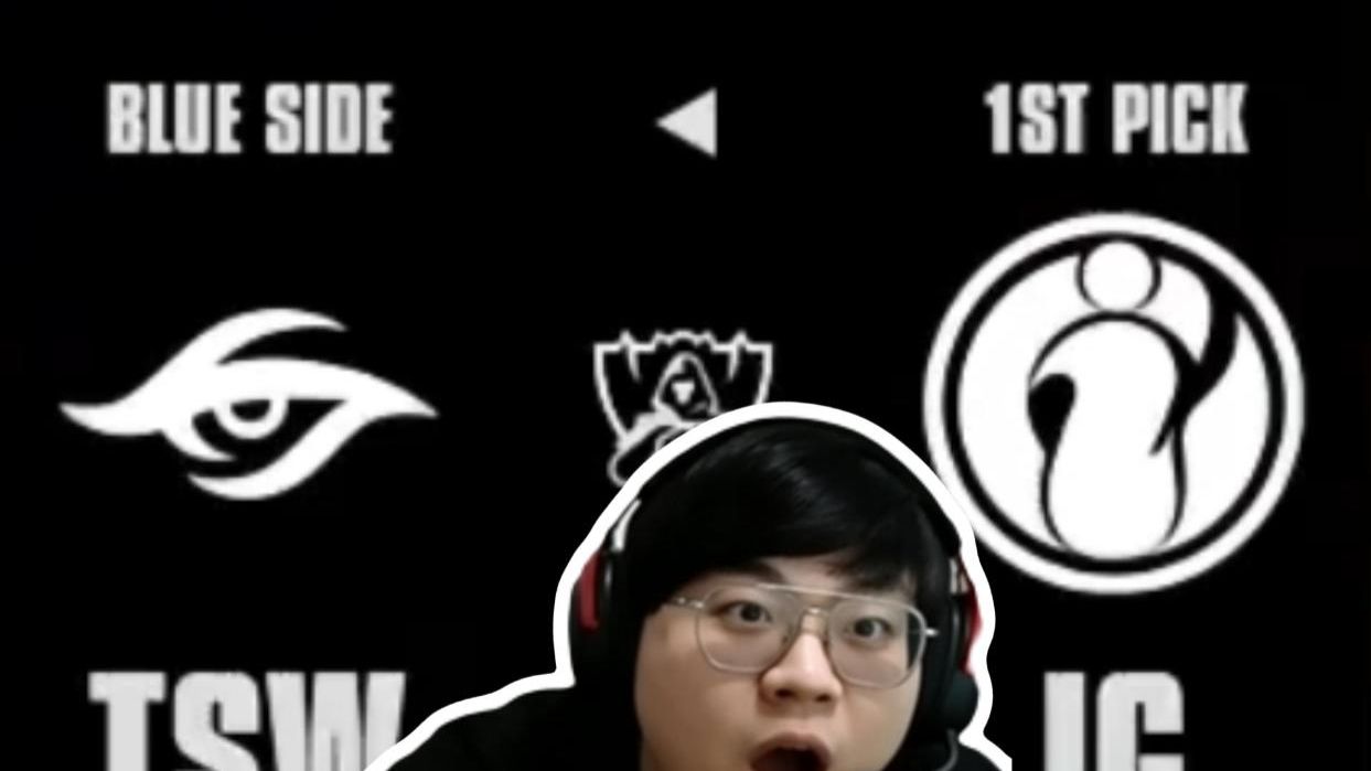 状态回暖！sask激情解说IG vs TSW 全程弹幕版！LPL获得本次世界赛的首胜！