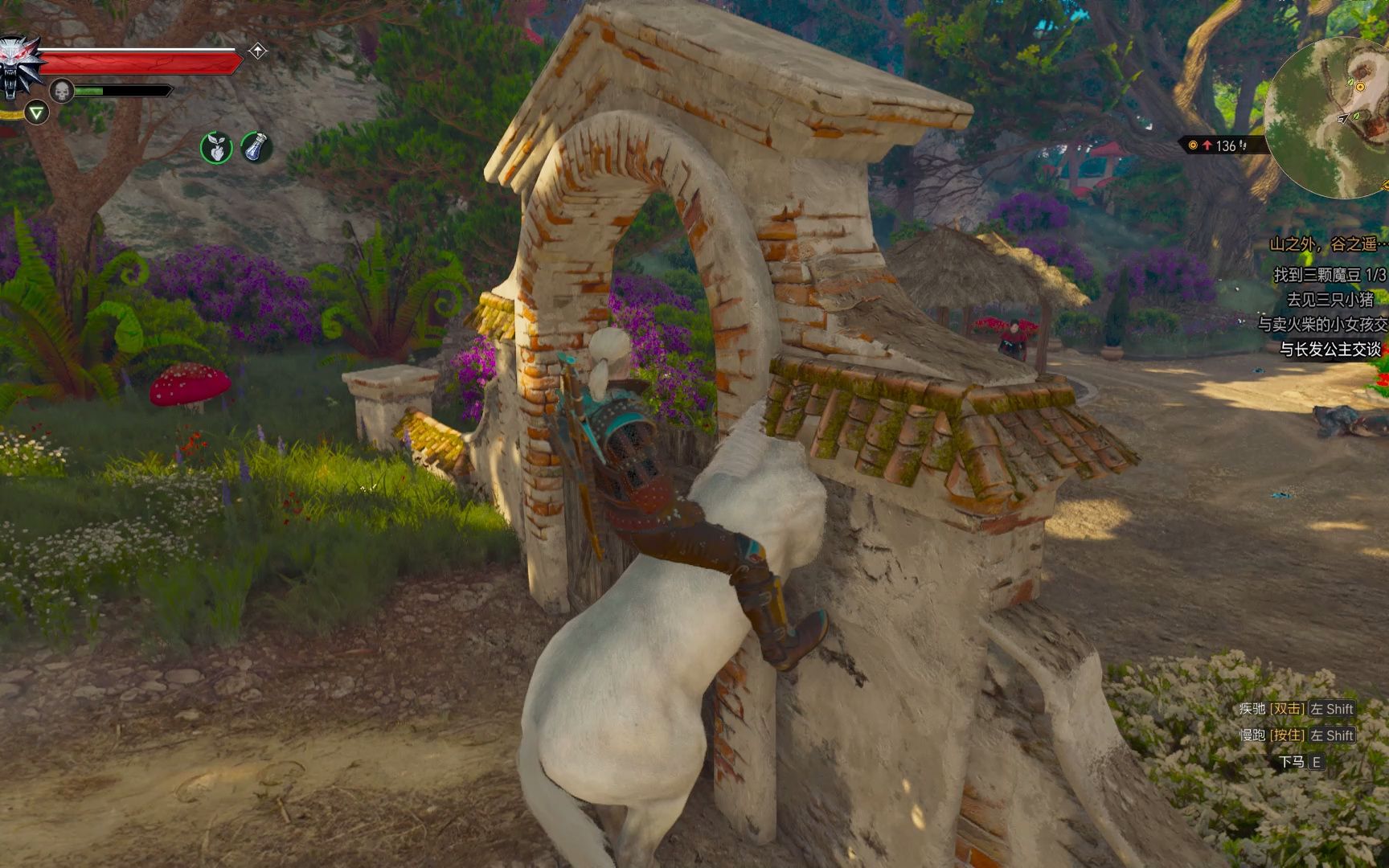 【巫师3】独角兽就是这样坏的吧