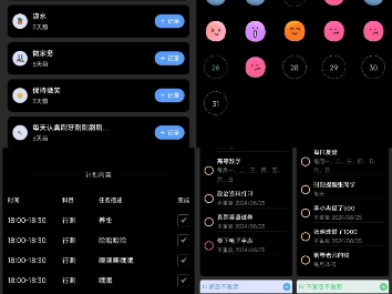 男生勿入!j人必备app,生活必须得整整齐齐哔哩哔哩bilibili