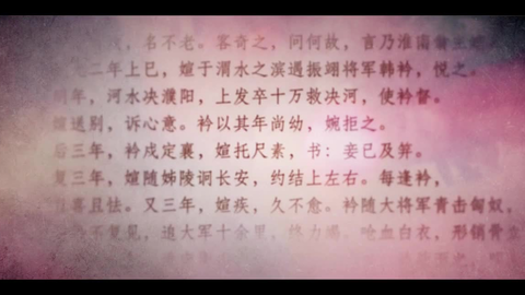 Ace然糊糊 不老梦 哔哩哔哩