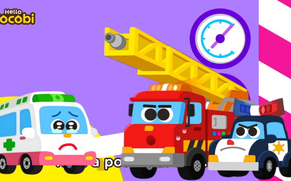 小恐龙可可贝警车和消防车发现救护车因为她做错了什么.