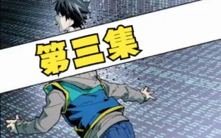 觉醒战士 搜索结果 哔哩哔哩 Bilibili 觉醒战士 搜索结果 哔哩哔哩 Bilibili