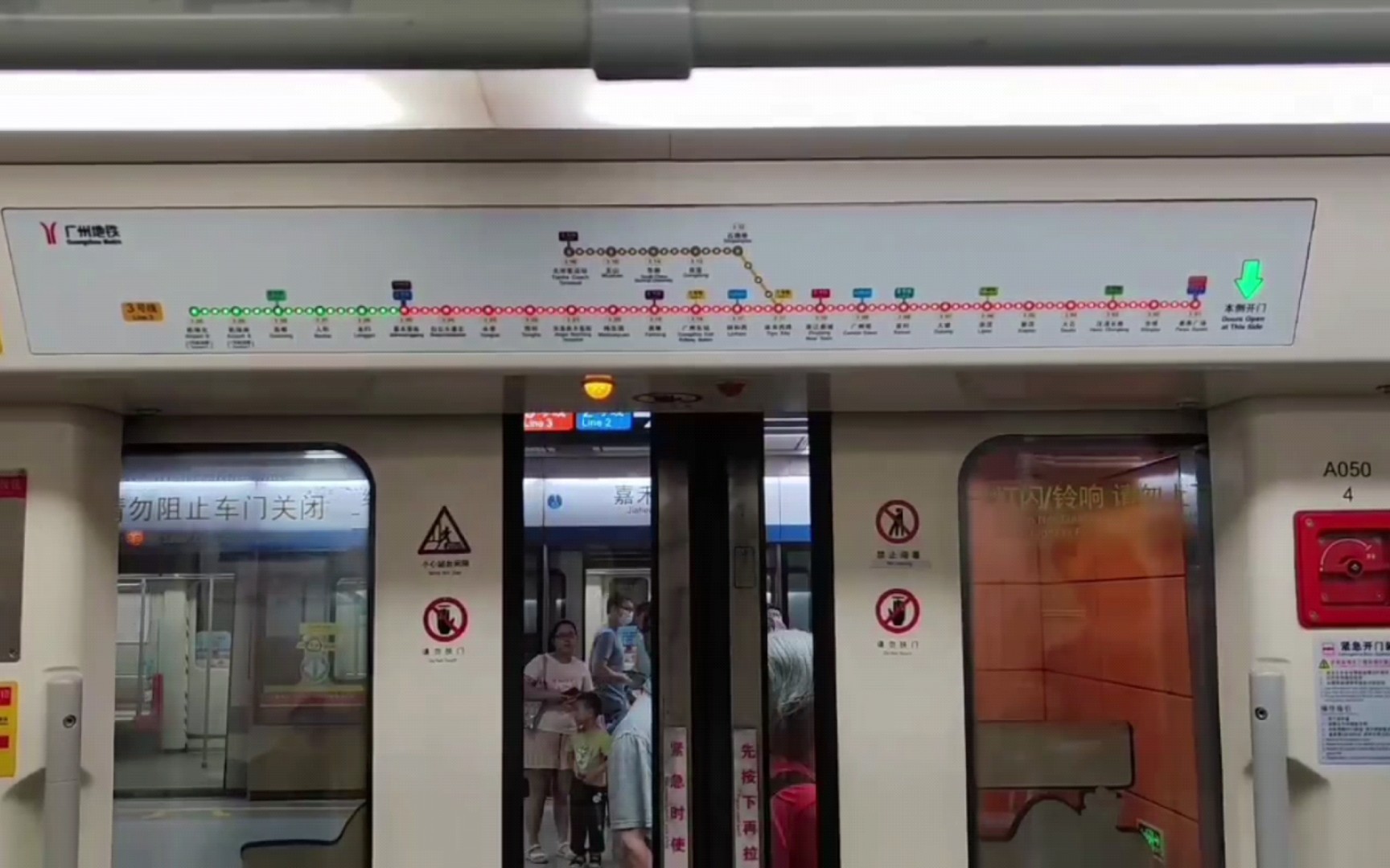 广州地铁车门图片