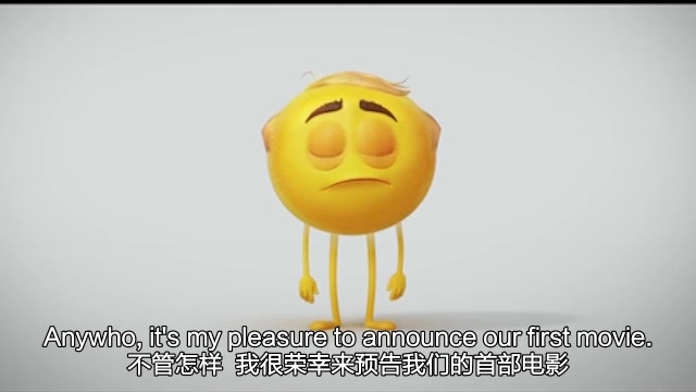 [图]emoji大电影展现自我